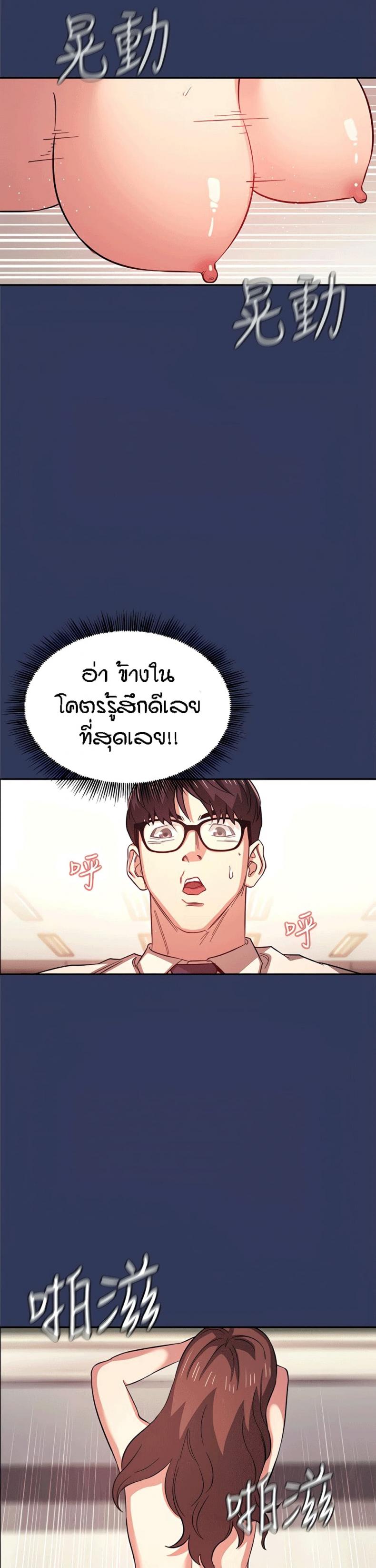 page-22