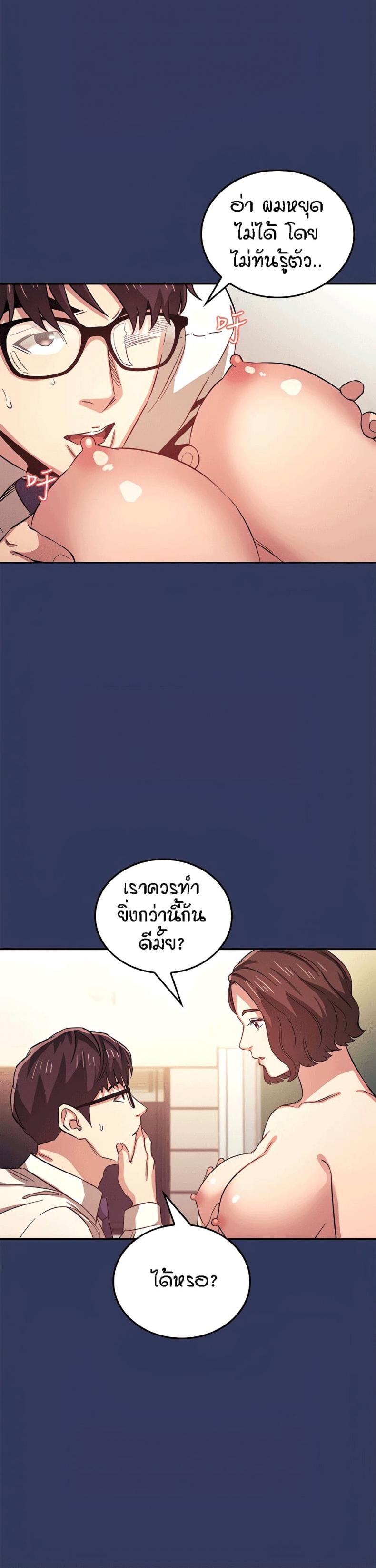 page-14