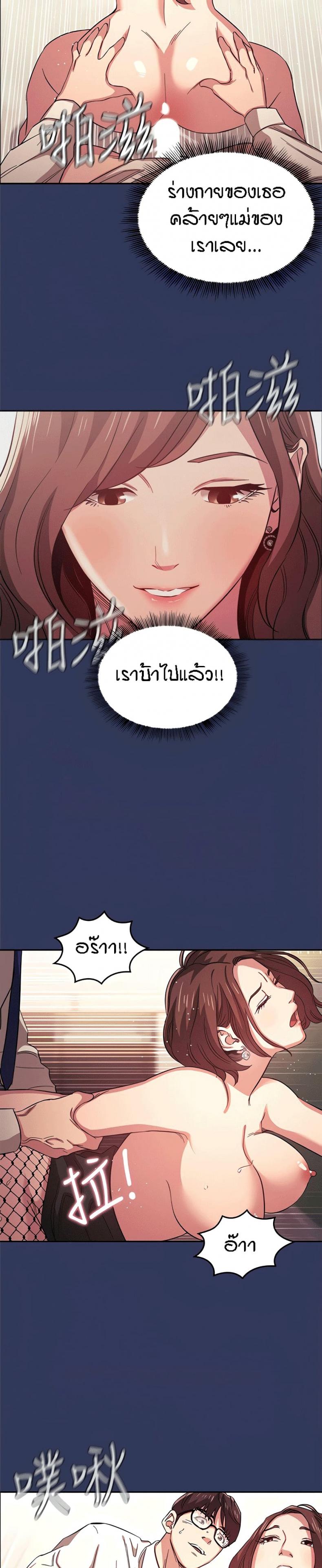 page-23