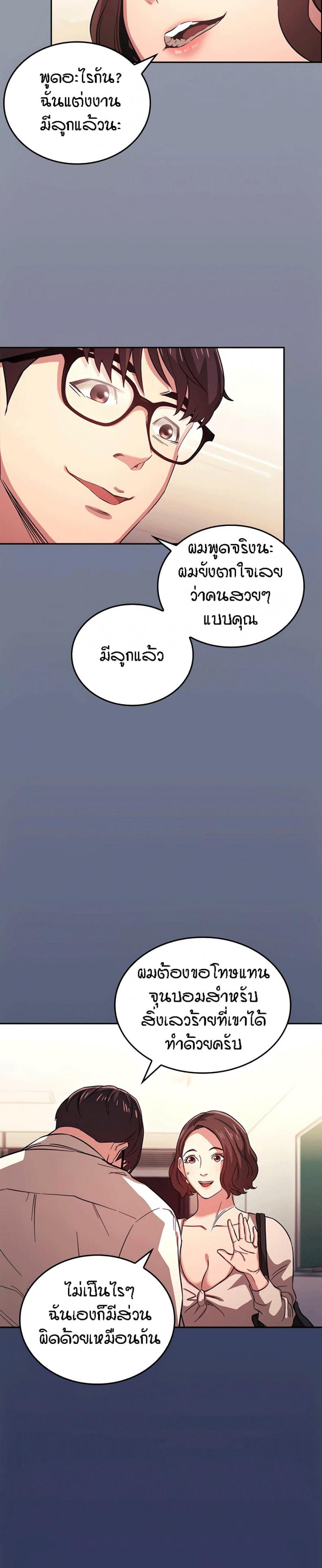 page-2