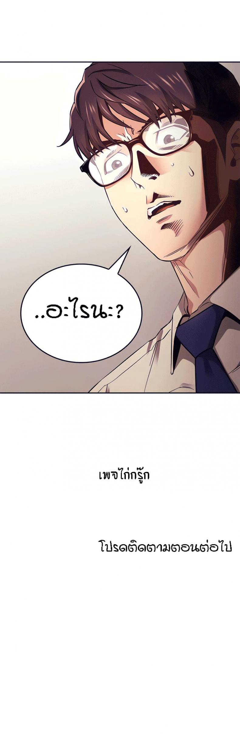 page-24