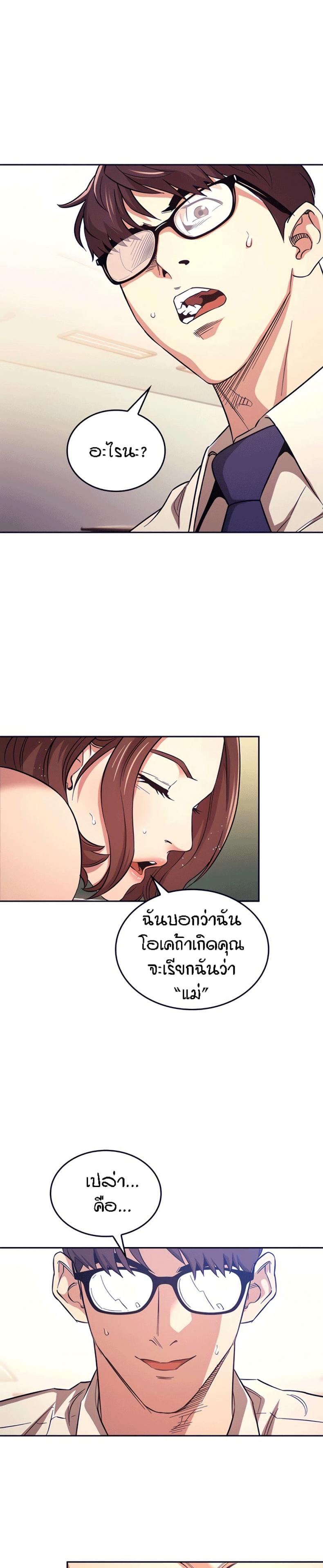 page-1