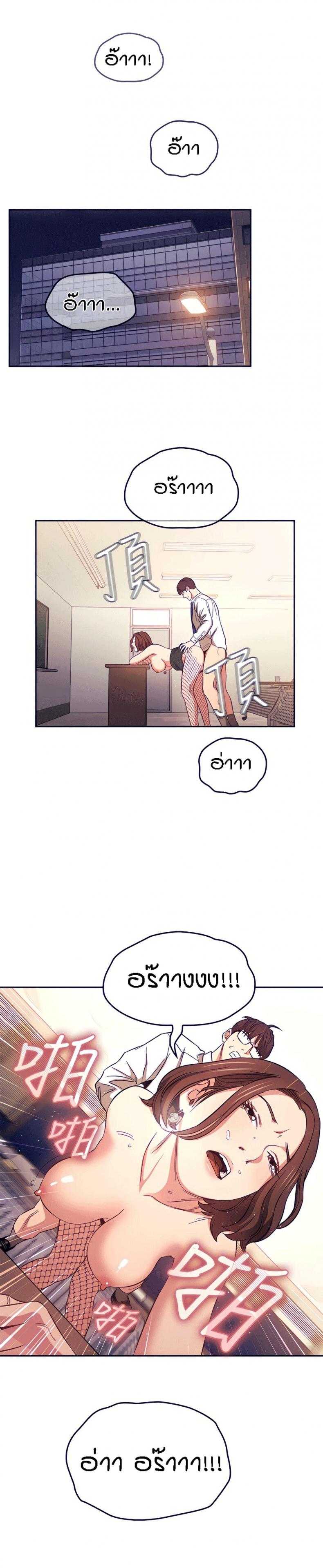 page-18