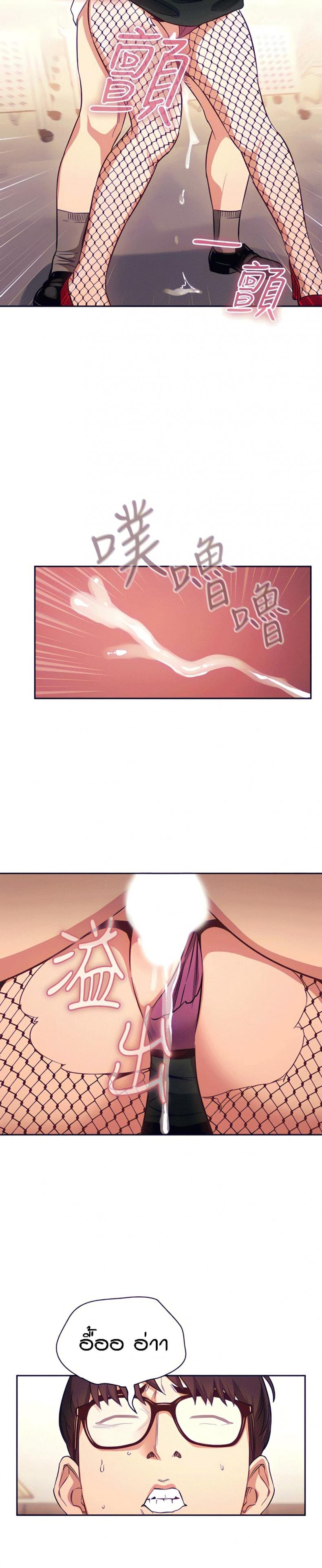 page-12
