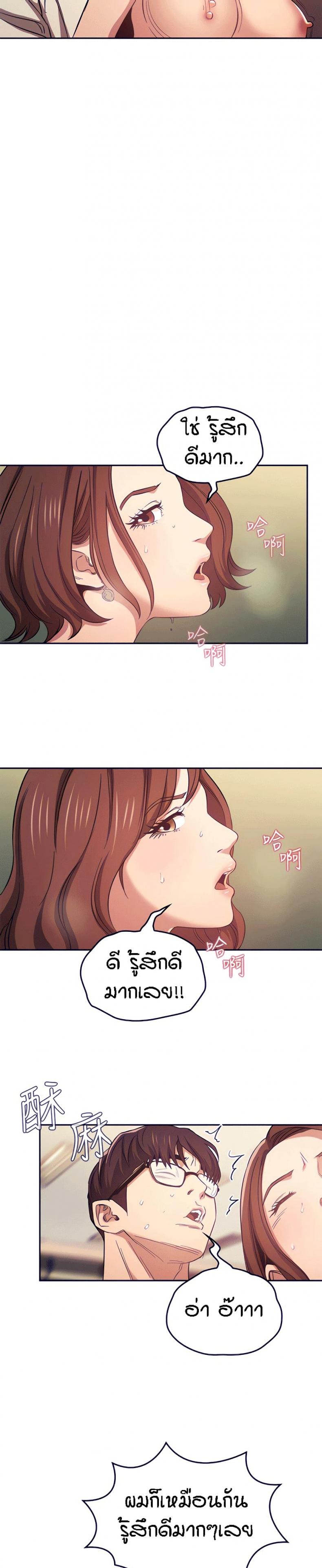 page-9