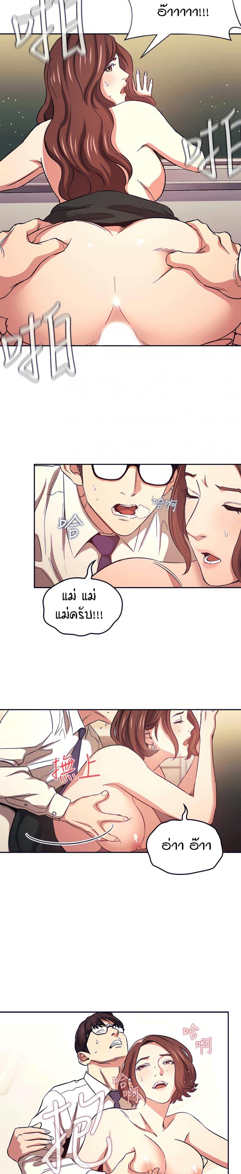 page-6