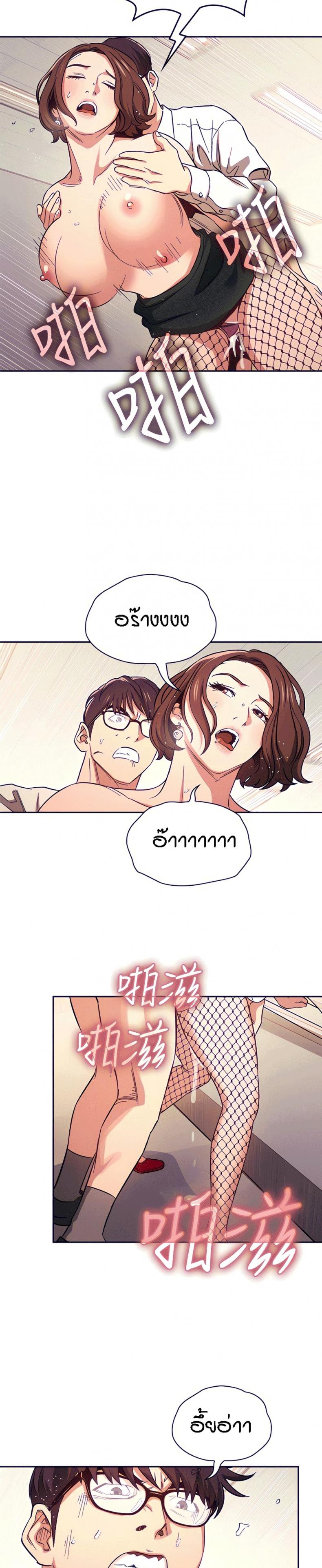 page-10