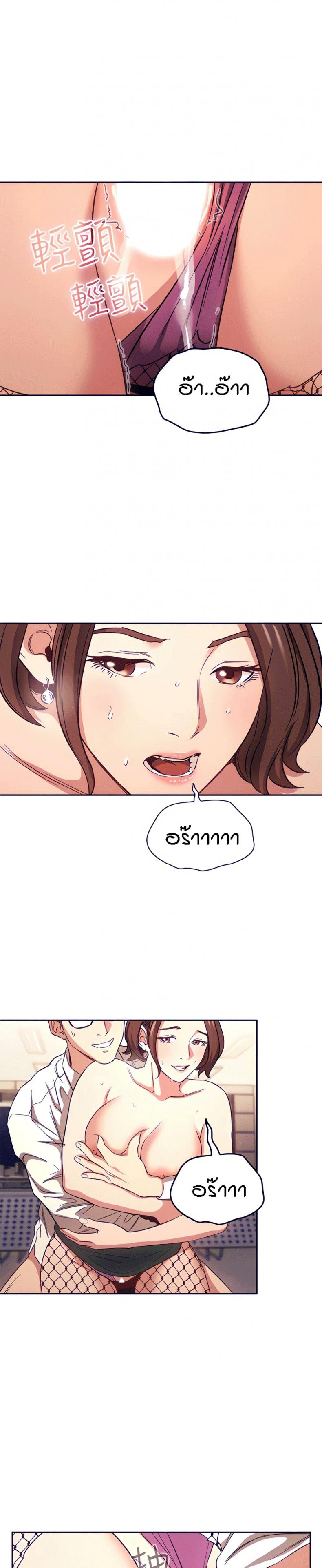 page-13