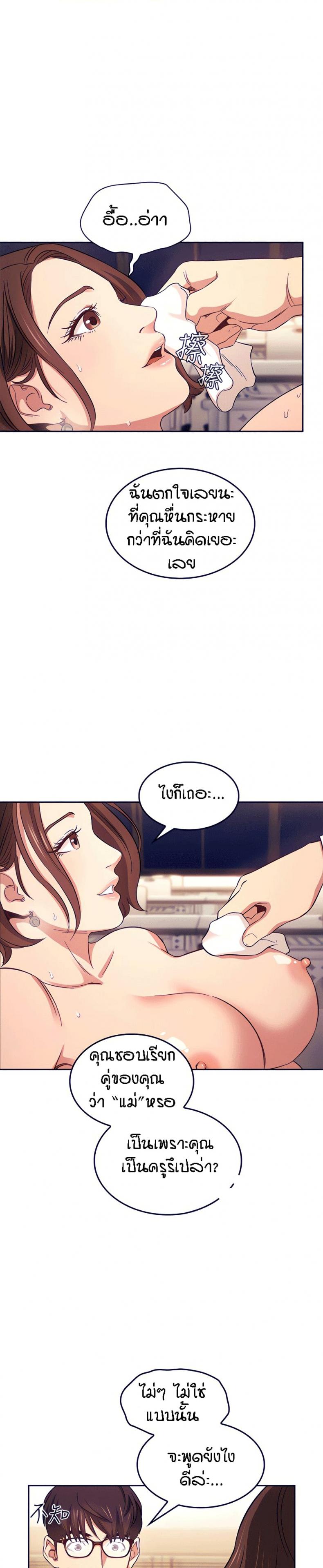 page-22