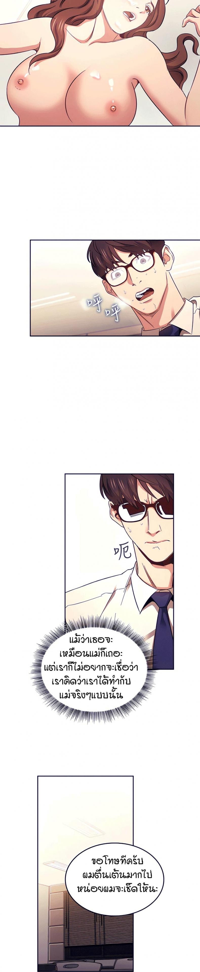 page-21