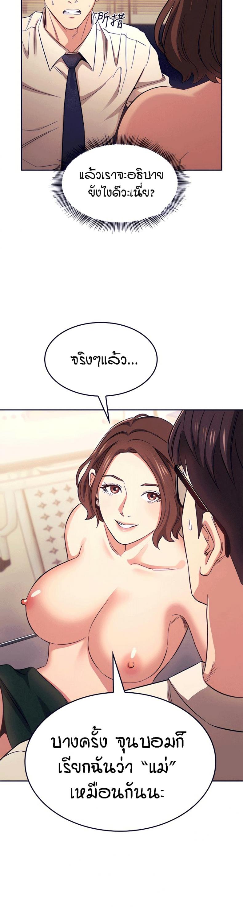 page-23
