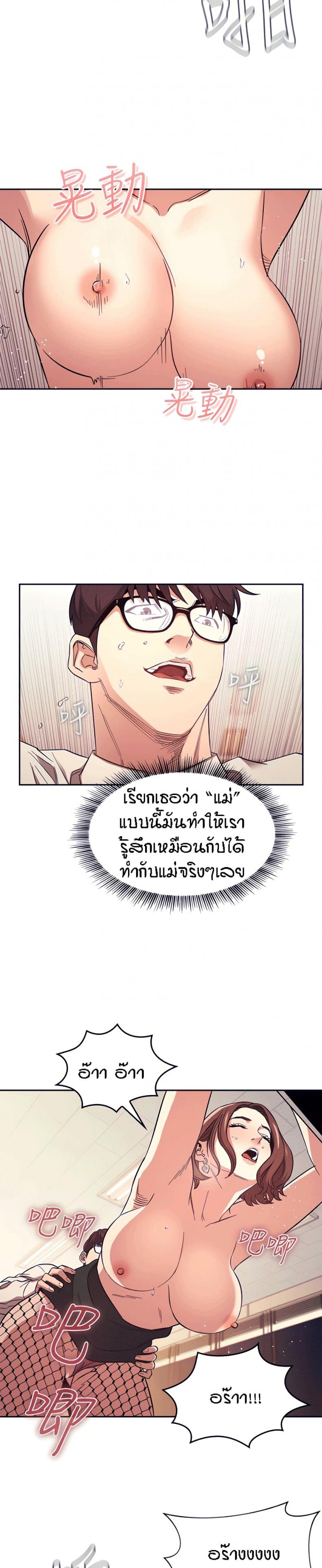page-5