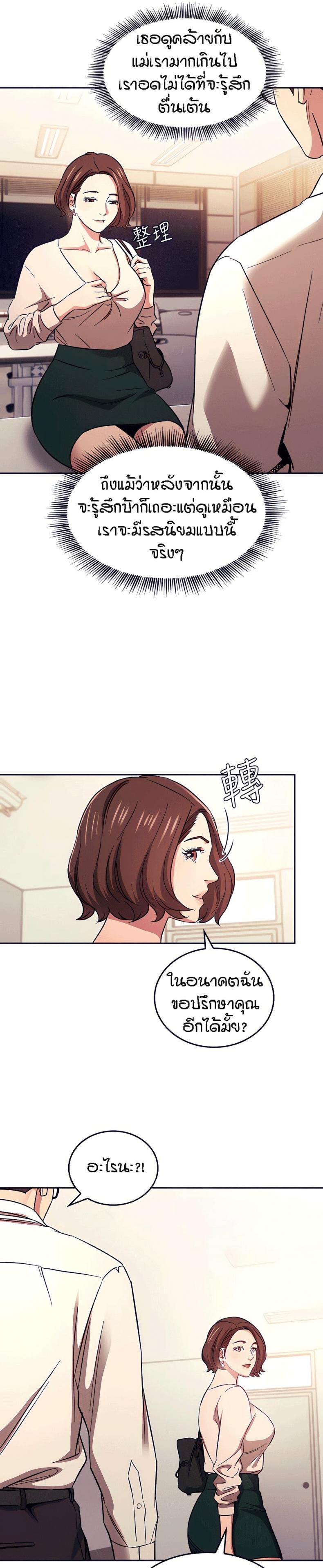 page-7