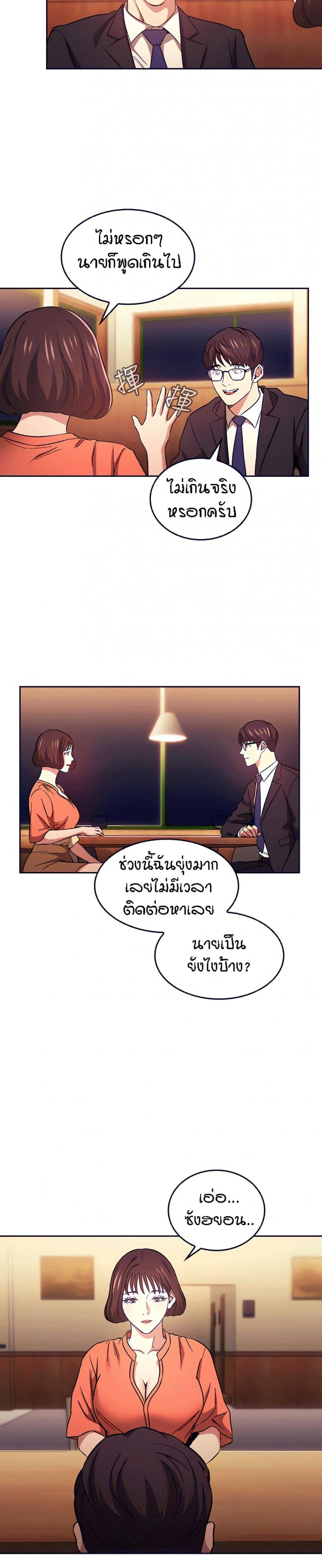 page-18