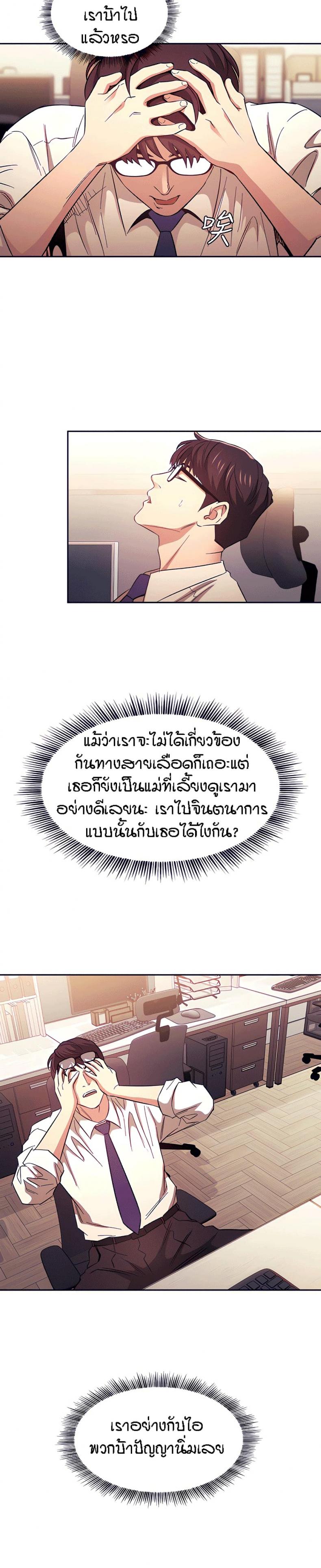 page-12