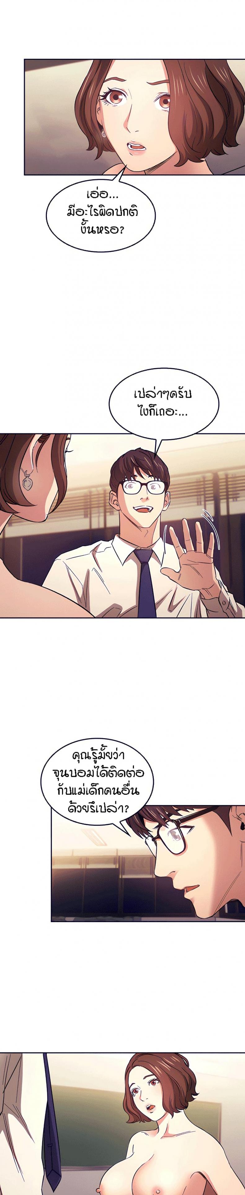 page-3
