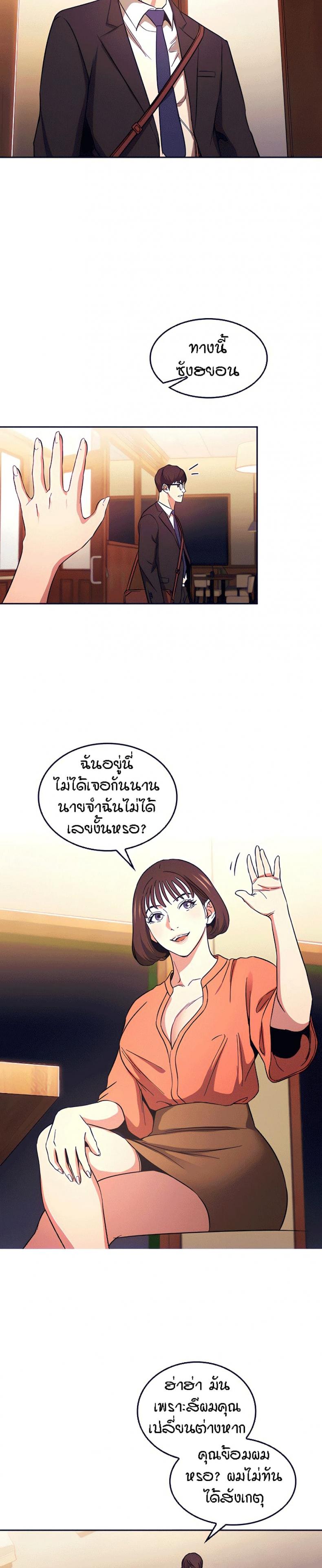 page-16
