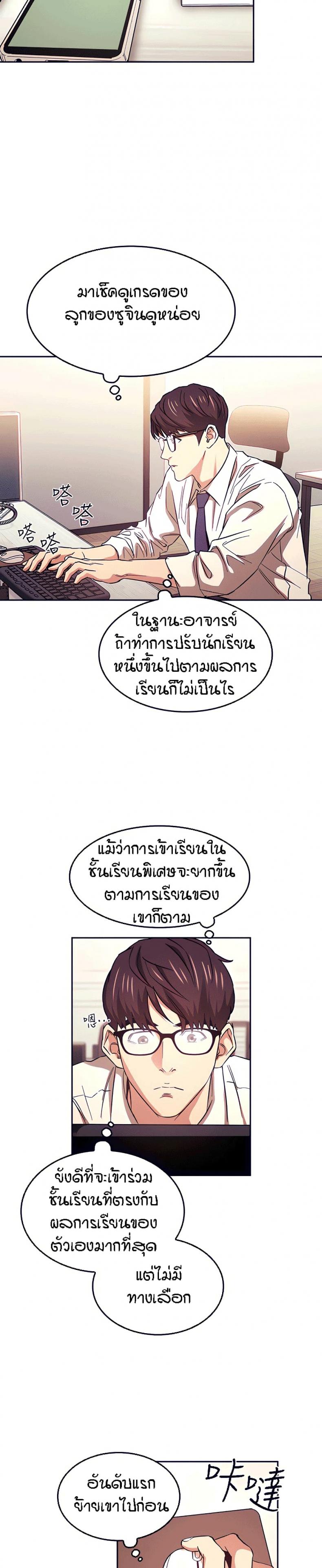 page-9