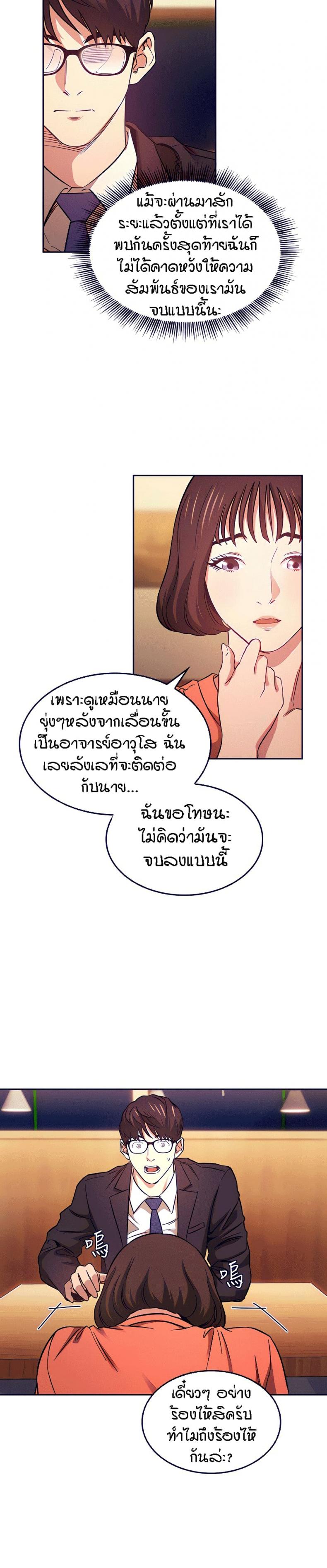 page-20