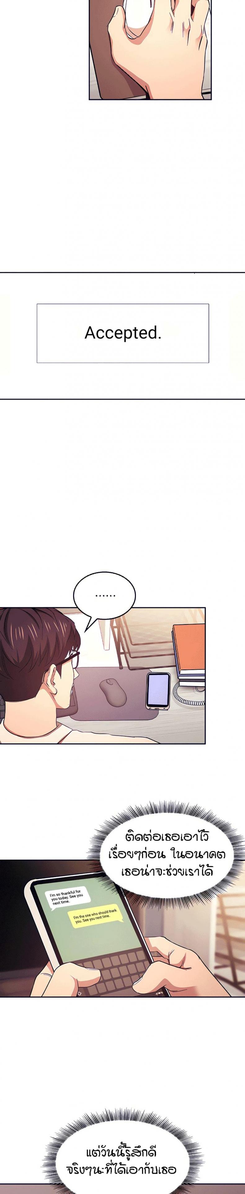 page-10