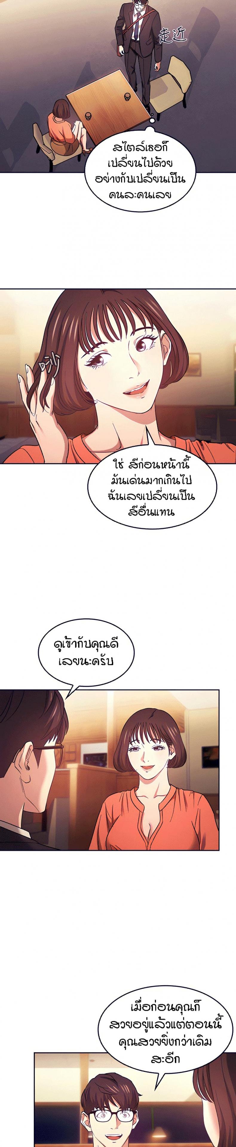 page-17