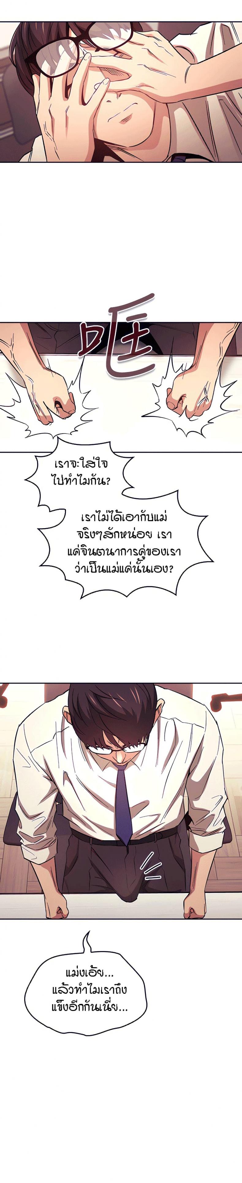 page-13