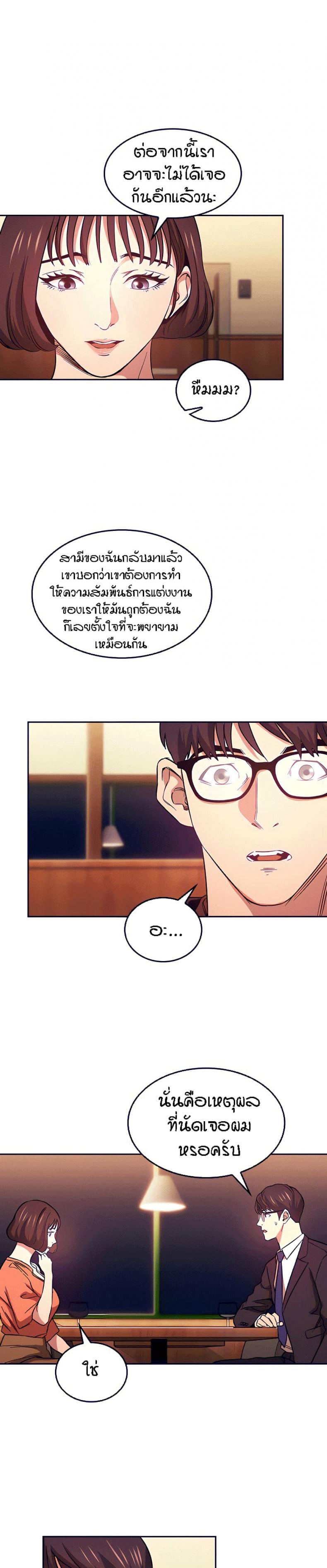 page-19