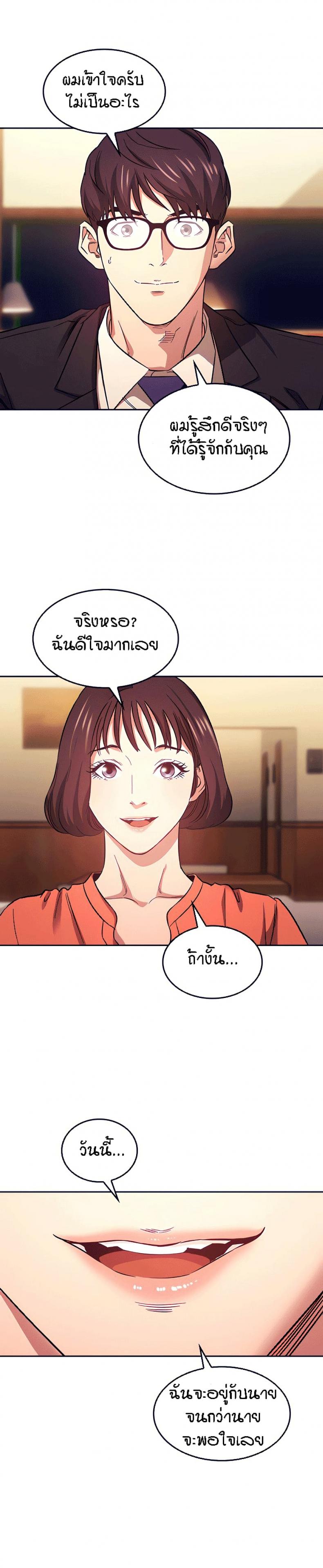 page-22