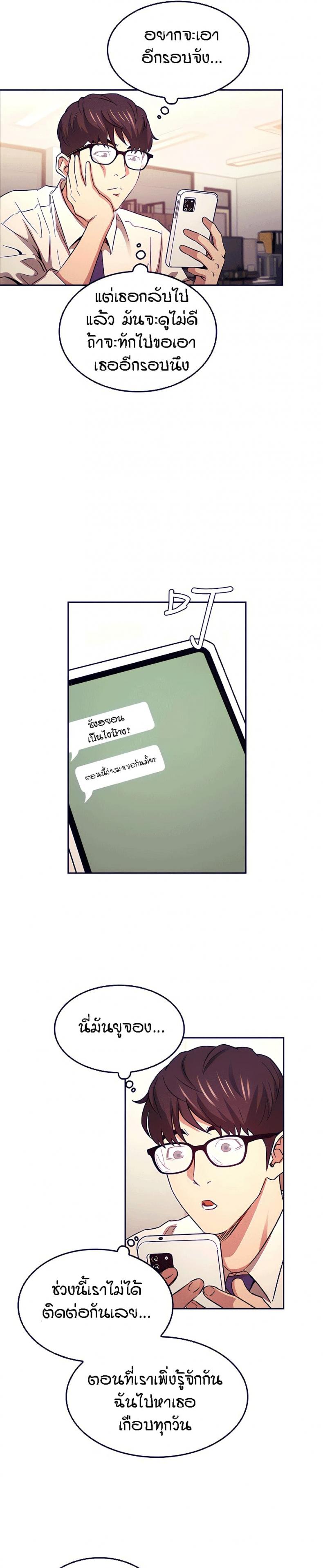 page-14