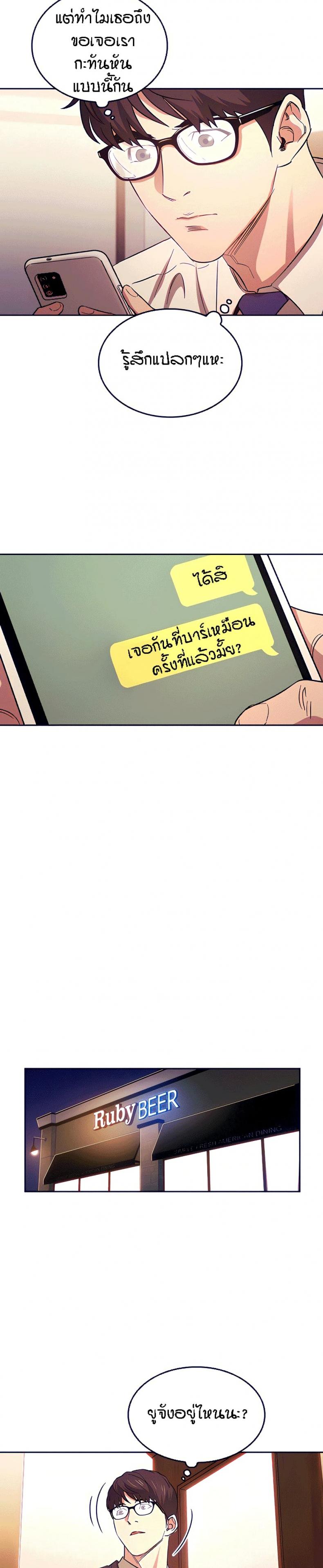 page-15