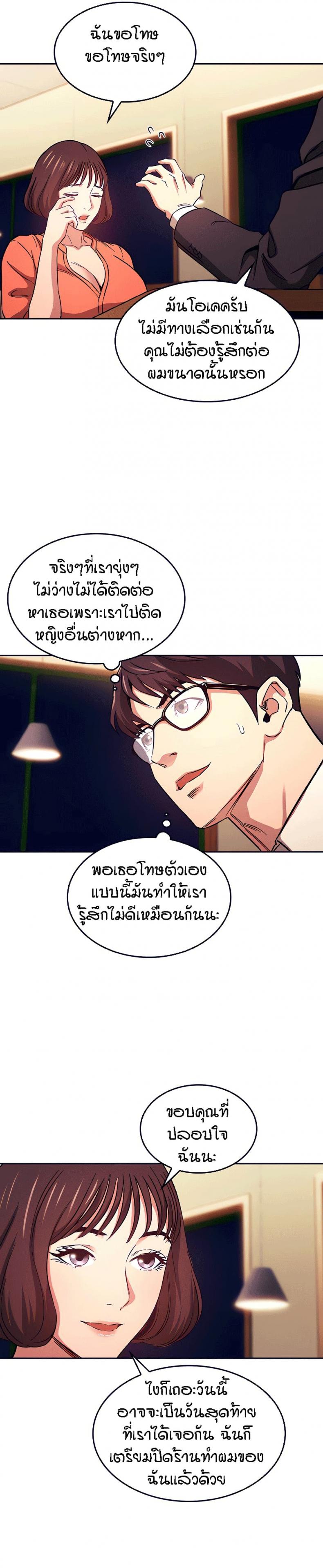 page-21