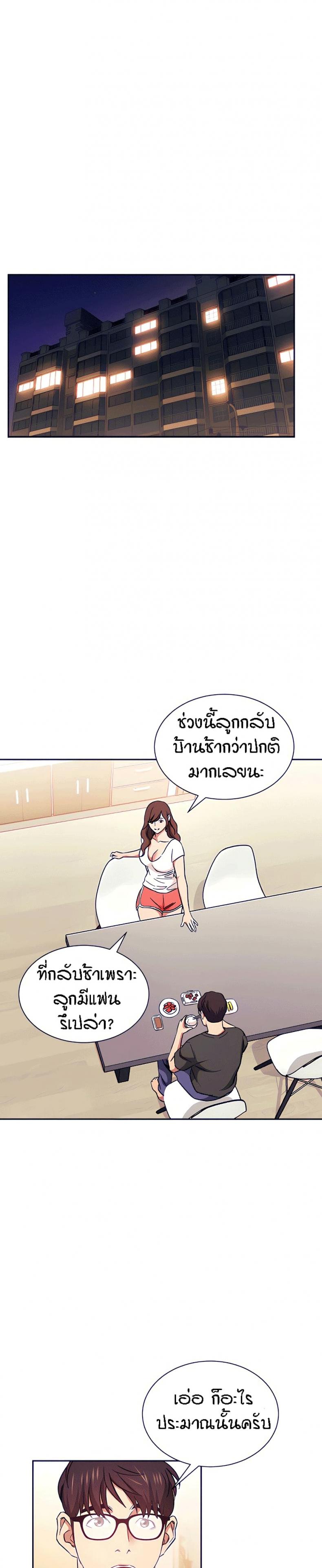 page-24