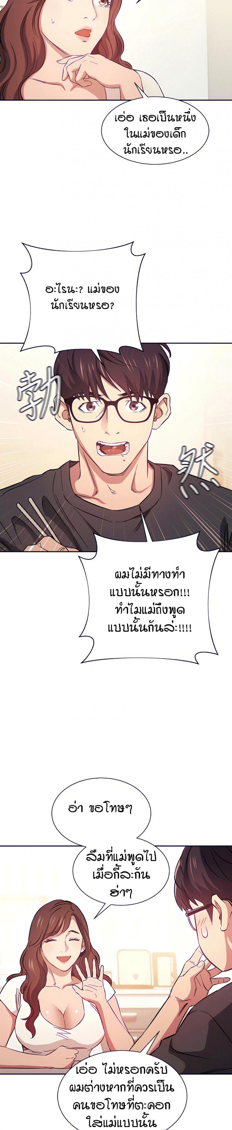 page-26