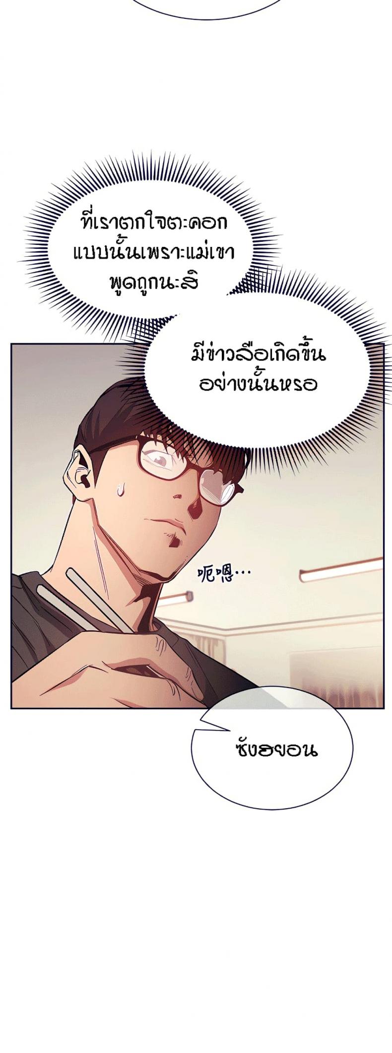 page-27