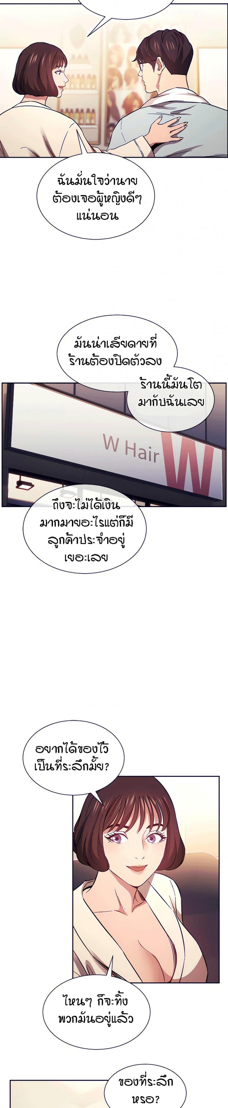 page-20