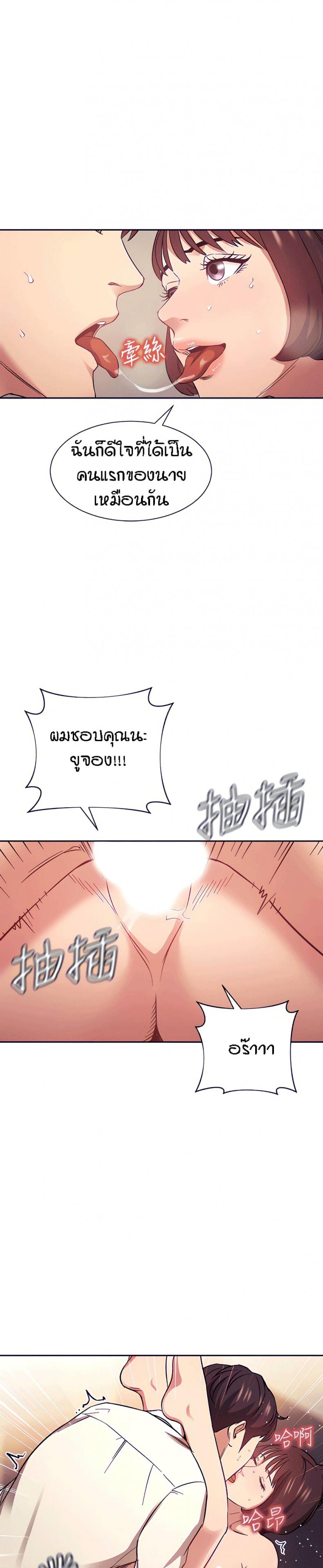 page-10