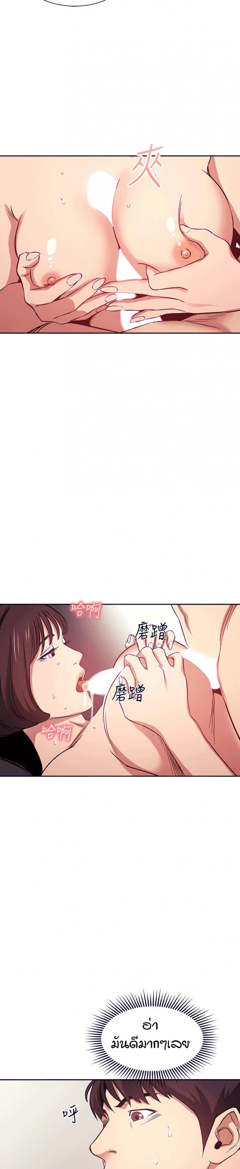 page-17