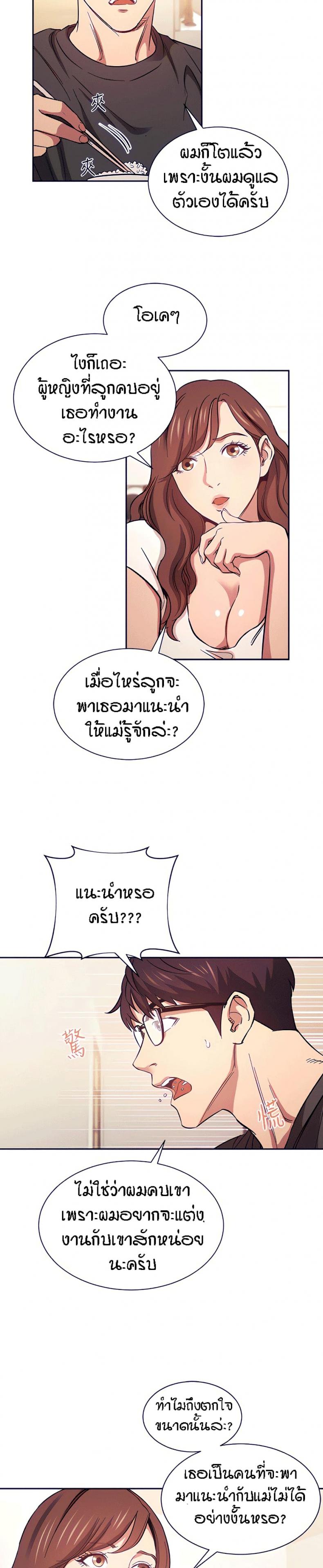 page-25