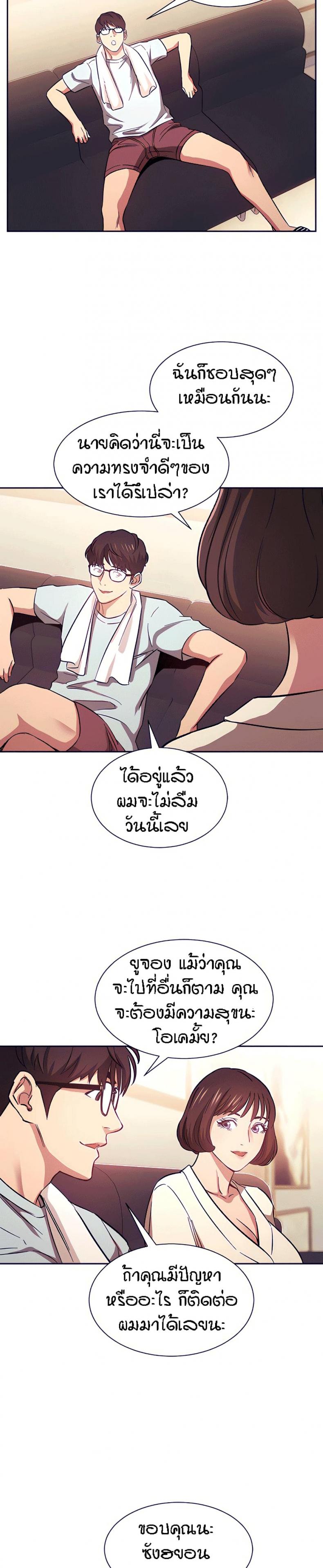 page-19
