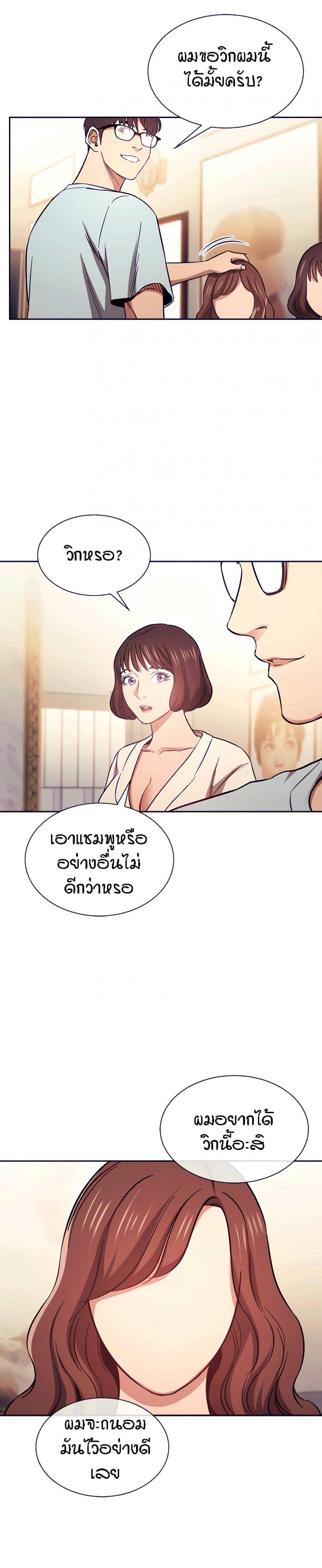 page-23