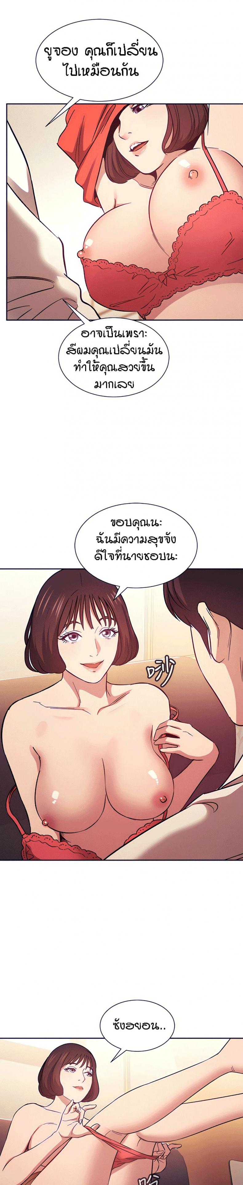 page-2