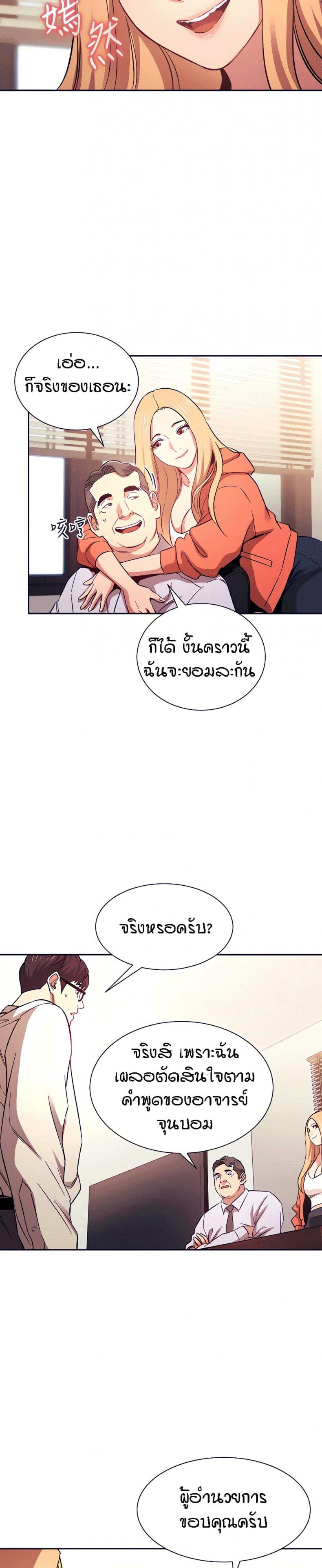 page-24
