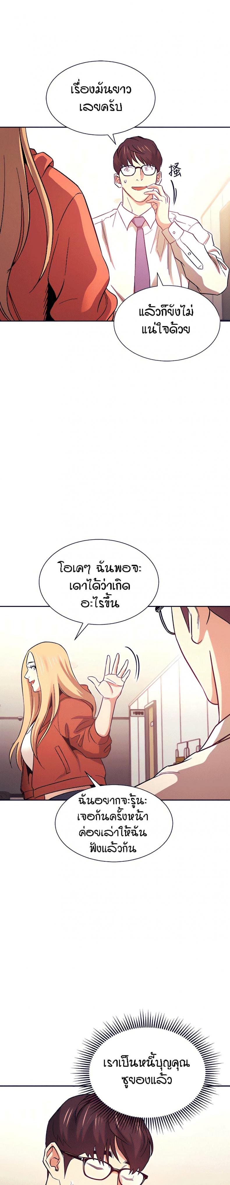 page-26