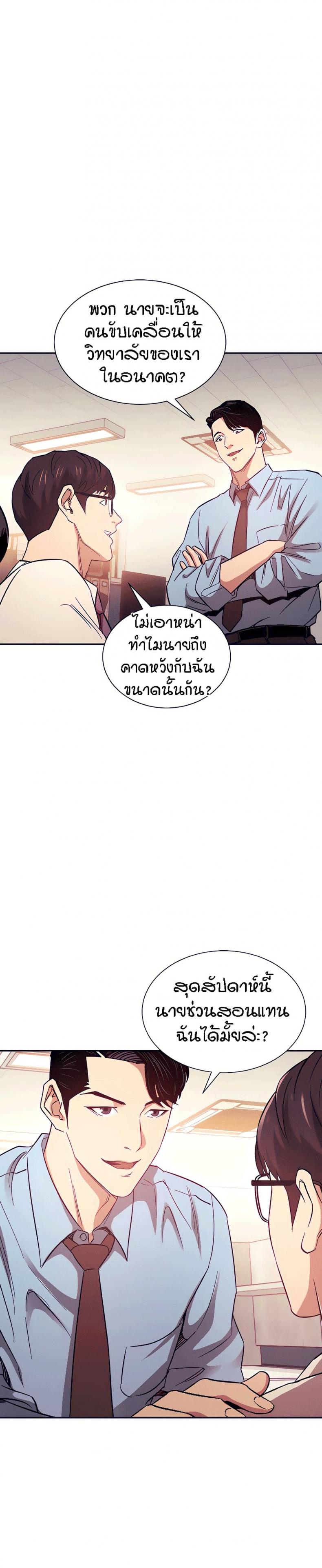 page-11