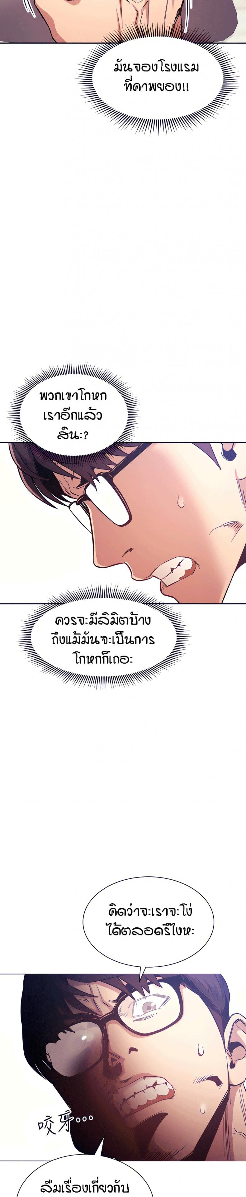 page-18