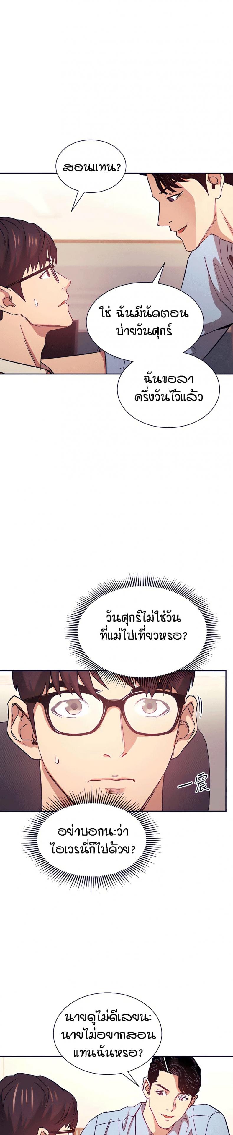page-12