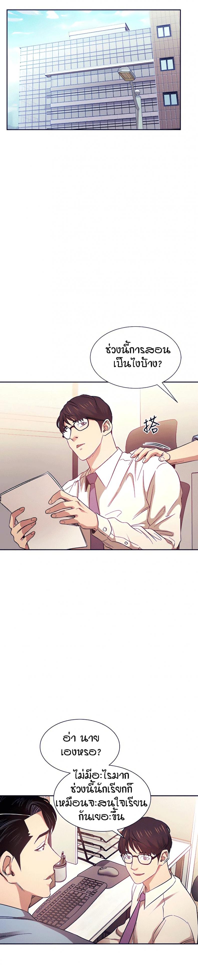 page-10