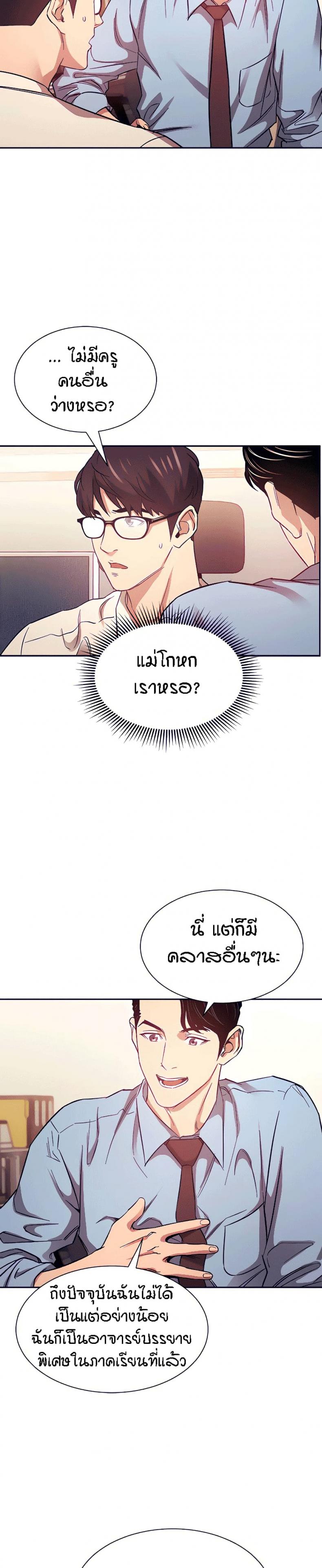 page-13