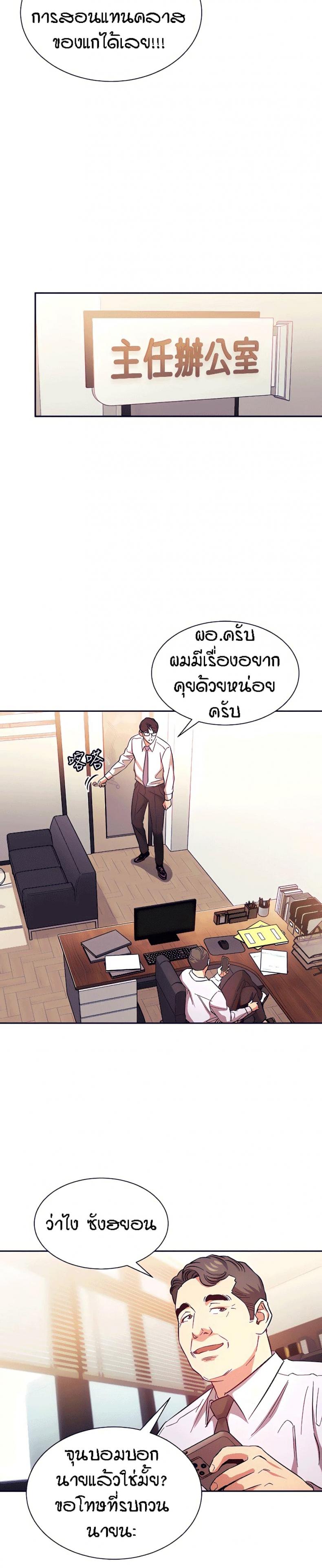 page-19