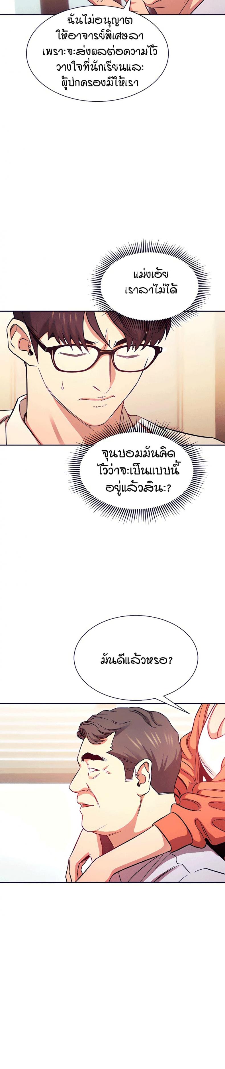 page-22